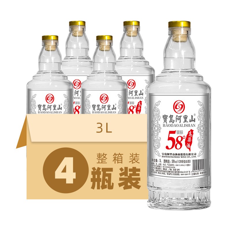宝岛阿里山银标58度清香型白酒3L大桶玻璃瓶装高粱酒泡酒专用酒水图3