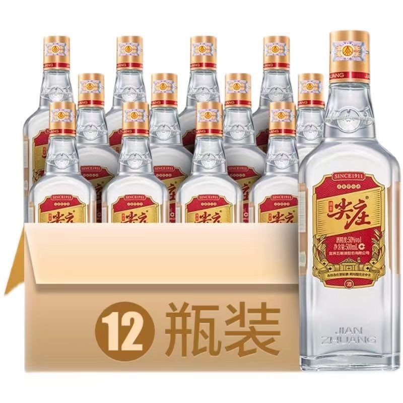 尖庄大光42度/50度一级/优级绵柔尖庄浓香型500ml*12瓶整箱图3