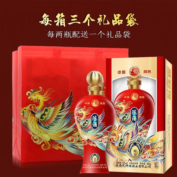 凤牌陈酒醇品52度500ml*6瓶整箱浓香型白酒婚宴送礼商务宴请图2