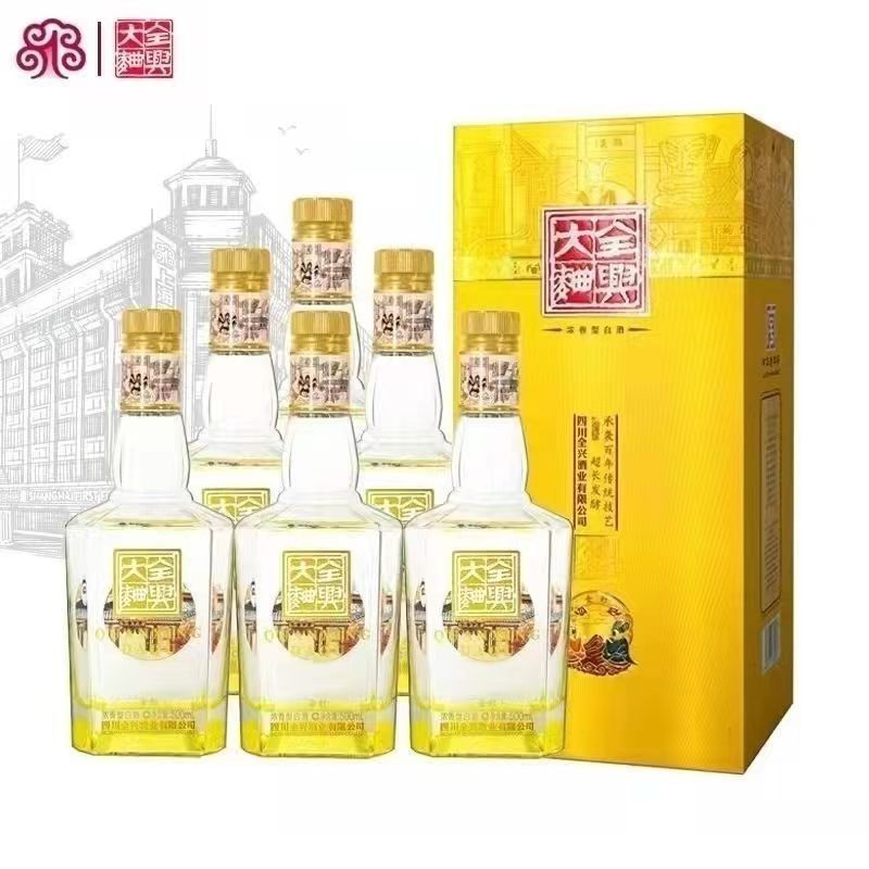 全兴大曲金彩52度500ml*6瓶整箱浓香型白酒婚宴送礼商务宴请图2