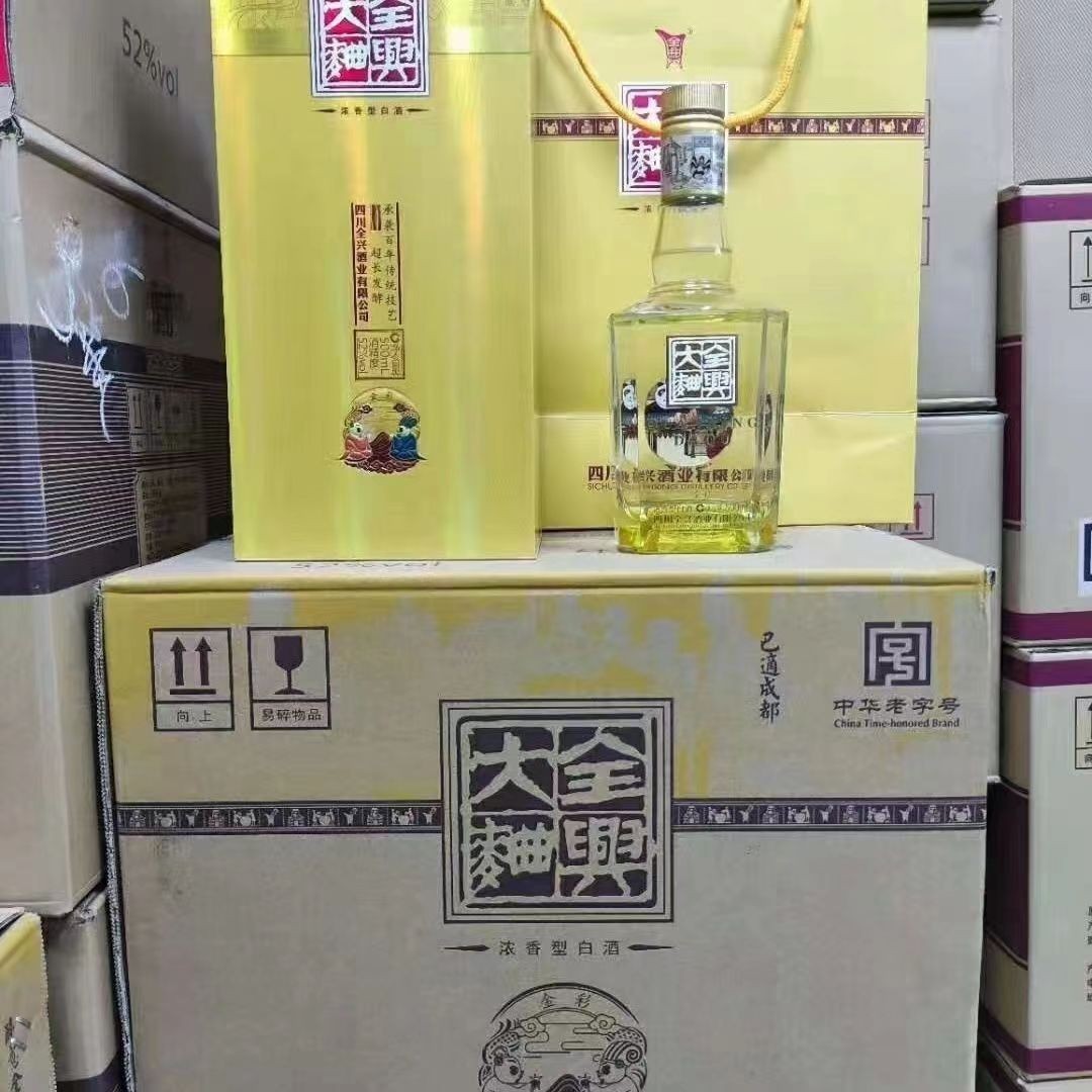 全兴大曲金彩52度500ml*6瓶整箱浓香型白酒婚宴送礼商务宴请图3