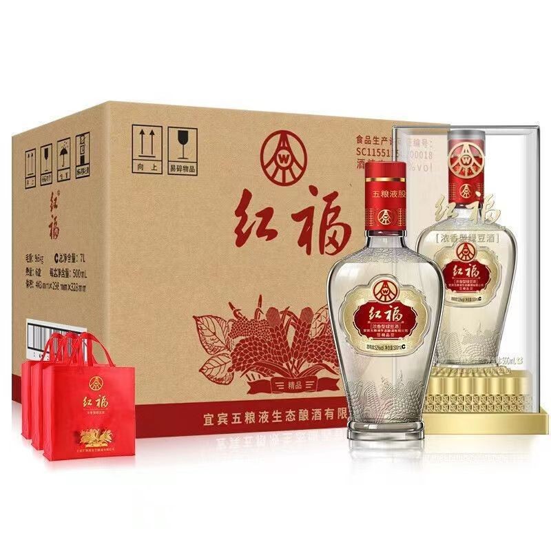 五粮浓香国鼎红荷/红福浓香型52度绿豆竹荪酒婚宴送礼商务宴请图2
