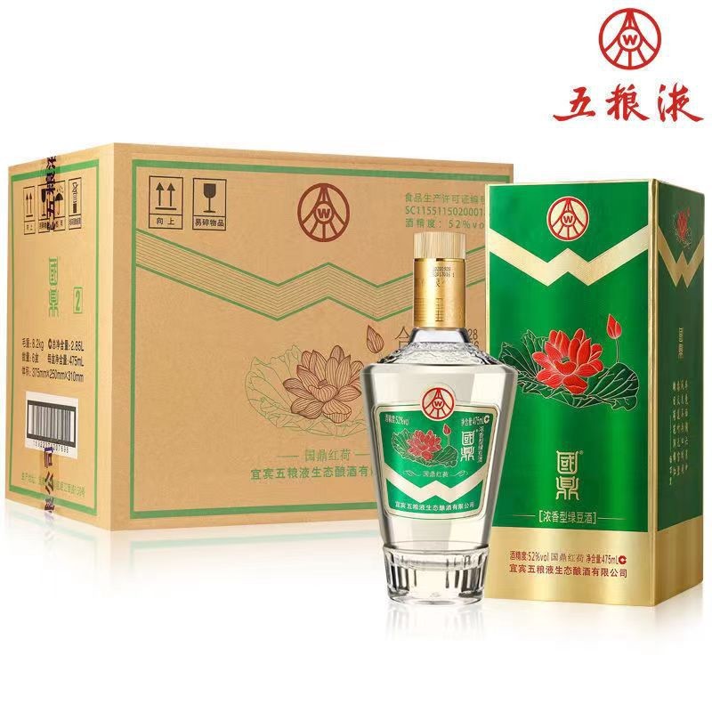 五粮浓香国鼎红荷/红福浓香型52度绿豆竹荪酒婚宴送礼商务宴请图3