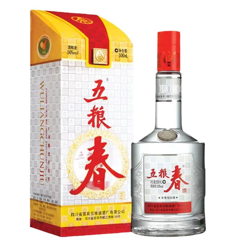 【假一赔十】五粮春一代/二代45度/50度/52度浓香型白酒500ml*6瓶图3