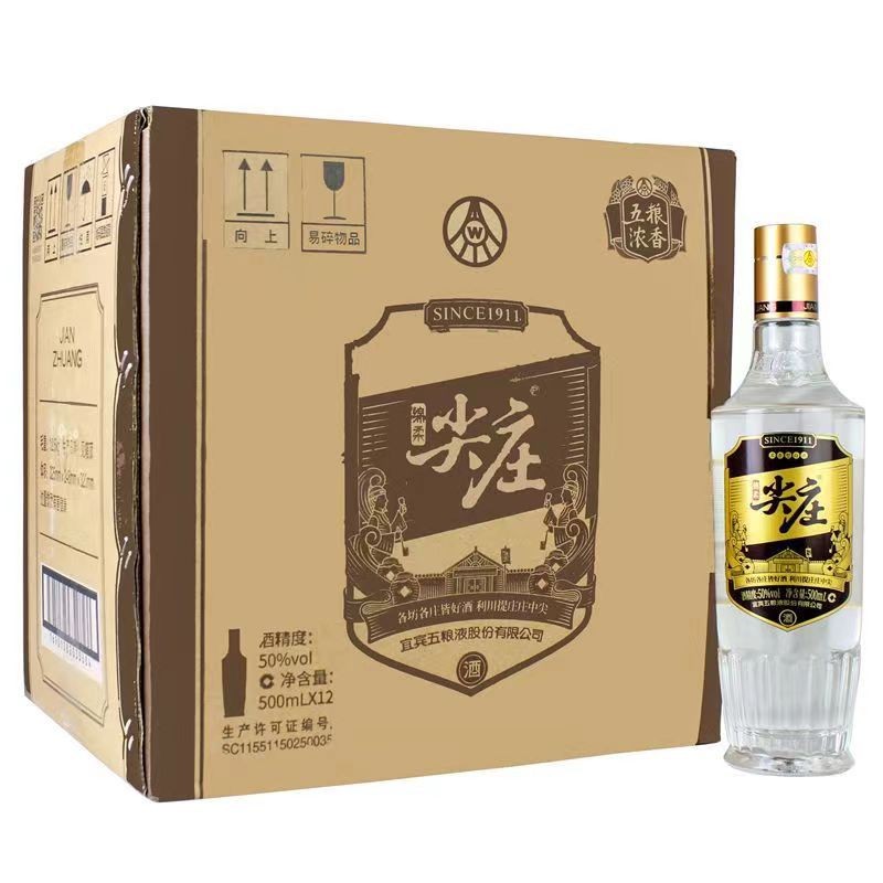 绵柔尖庄大光瓶高光浓香型一级/优级白酒50度500ml*12瓶整箱图2