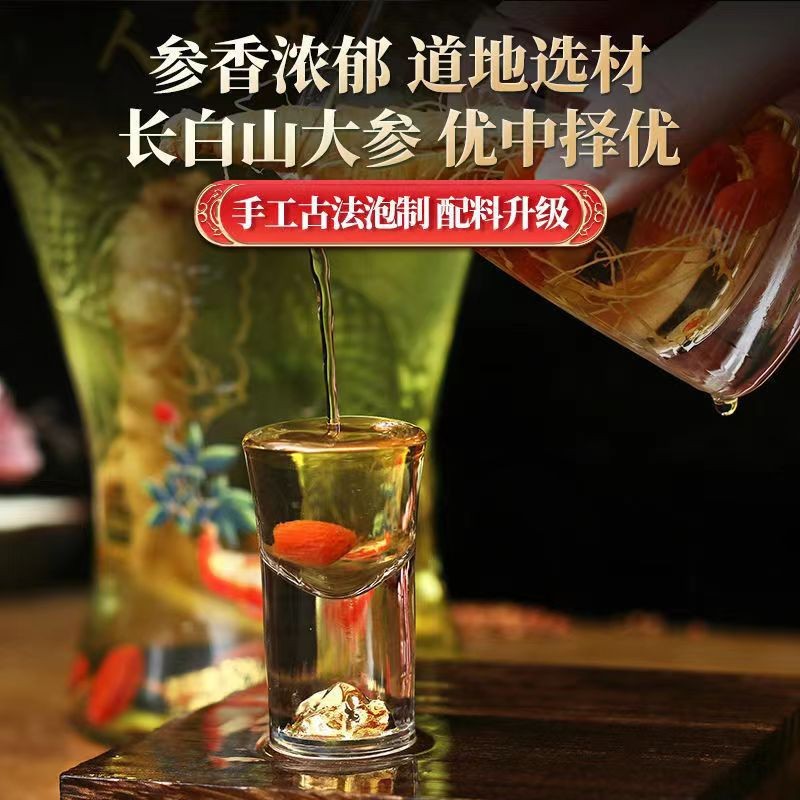 长白山人参酒枸杞酒3斤玻璃坛装人参虫草酒礼盒装 52度滋补养生酒图2