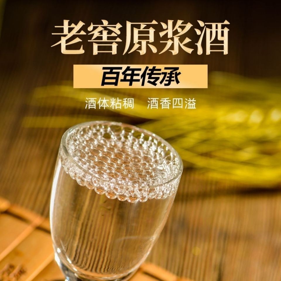 纯粮食白酒52度五斤装高粱酒桶酒散装酒高度泡药白酒特价酒水批发图2