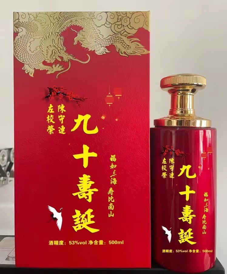 厂家加工52度42度白酒 私人订制 婚宴酒 单位用酒图2