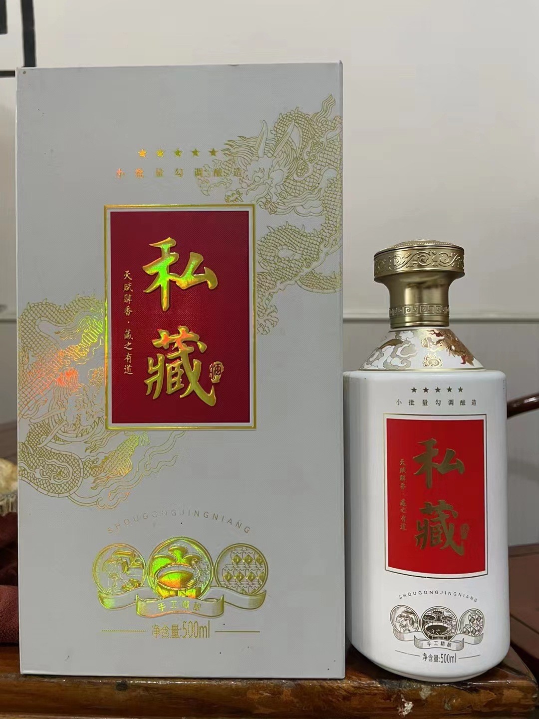 厂家加工52度42度白酒 私人订制 婚宴酒 单位用酒图3