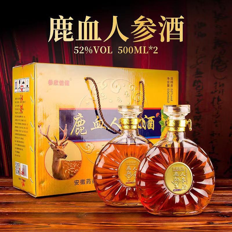 加工定制 人参酒 鹿鞭酒 玛咖酒 黄精酒 各种瓶样代工 药食同源图3