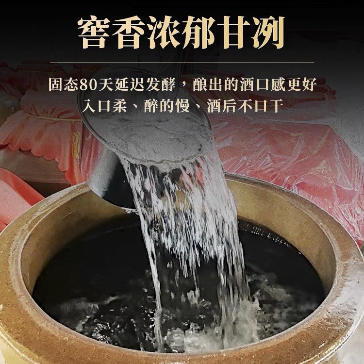 源头厂家桶装散装高粱52度散酒泡药酒纯粮食老酒浓香型白 酒批发图2