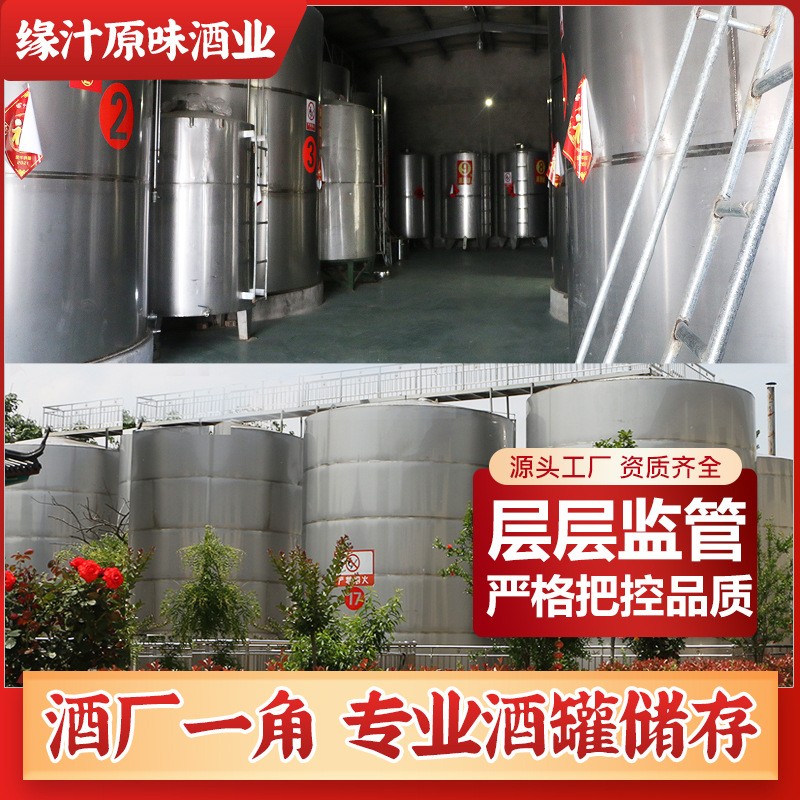 酒厂直供纯粮桶装散装高粱52度60度散酒泡药酒老酒浓香型 白酒批发图3