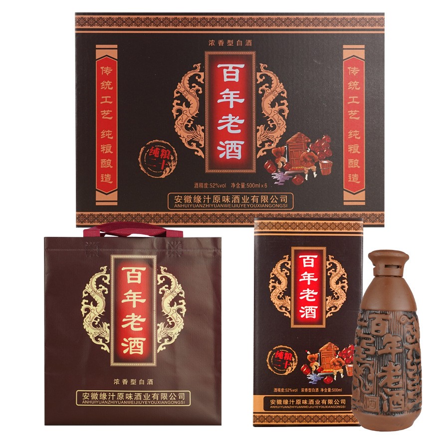 安徽白酒厂家52度六瓶装纯粮百年老酒礼盒浓香型老酒整箱批发图3