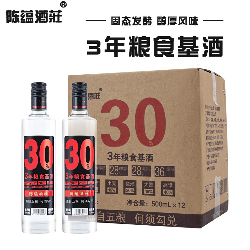 白酒厂家12瓶装42度光瓶口粮高粱纯粮浓香型白酒简装老酒整箱批发图2