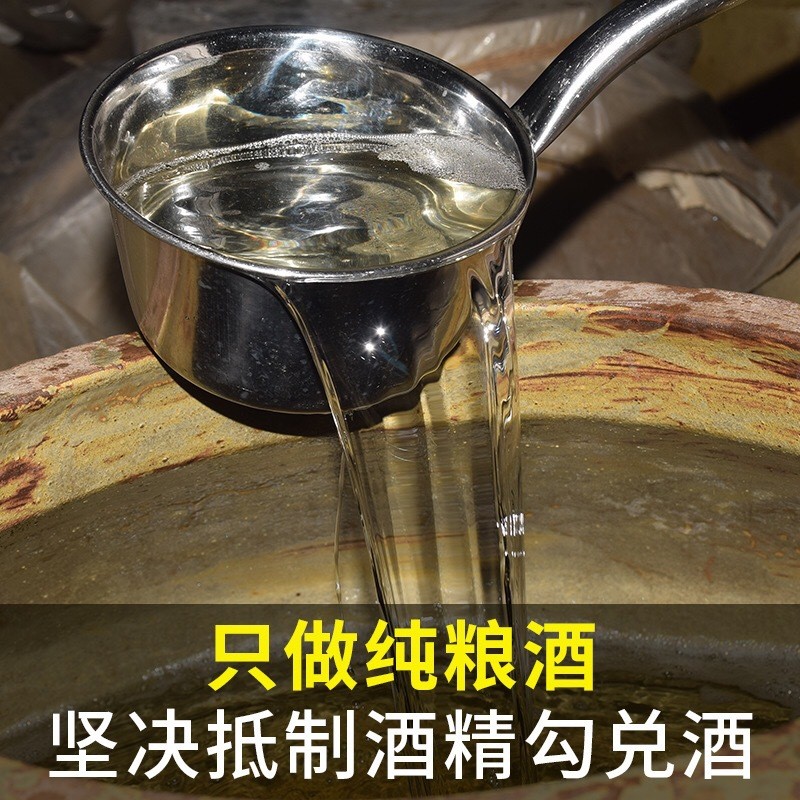 古井镇厂家自酿浓香型白酒三年老酒散装高粱五斤桶装纯粮酒批发图3