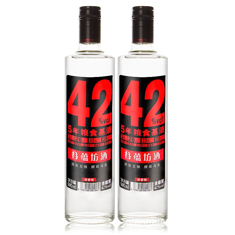 源头酒厂简装光瓶酒玻璃瓶装高粱高中低度老酒浓香型白酒定制批发图1