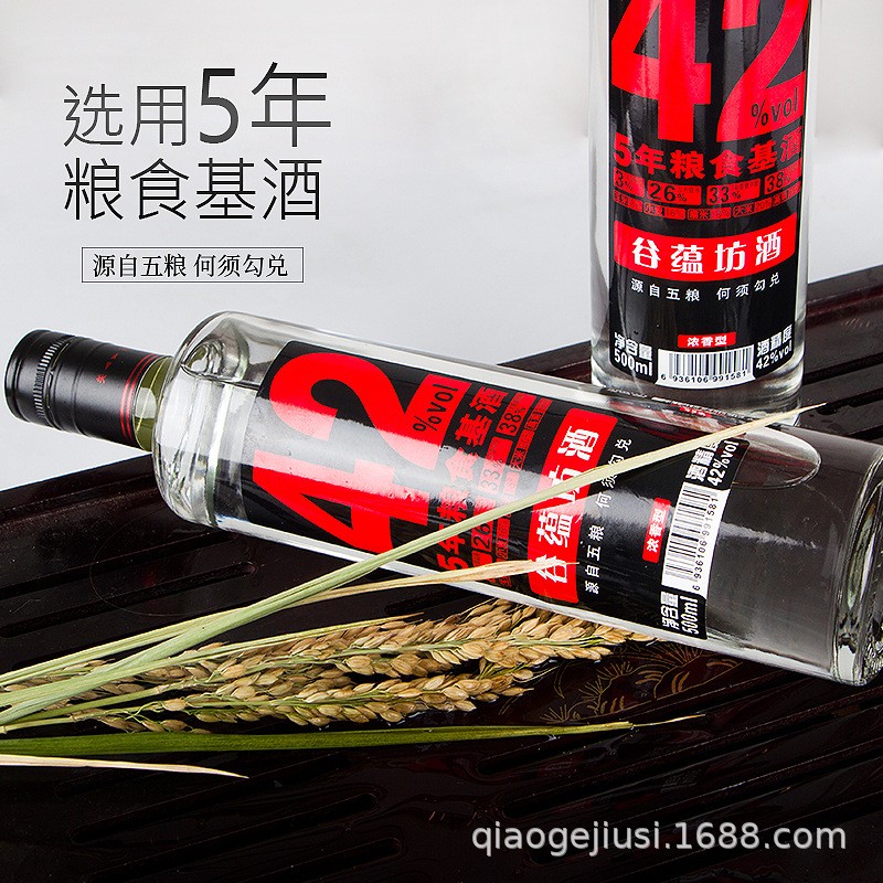 源头酒厂简装光瓶酒玻璃瓶装高粱高中低度老酒浓香型白酒定制批发图3