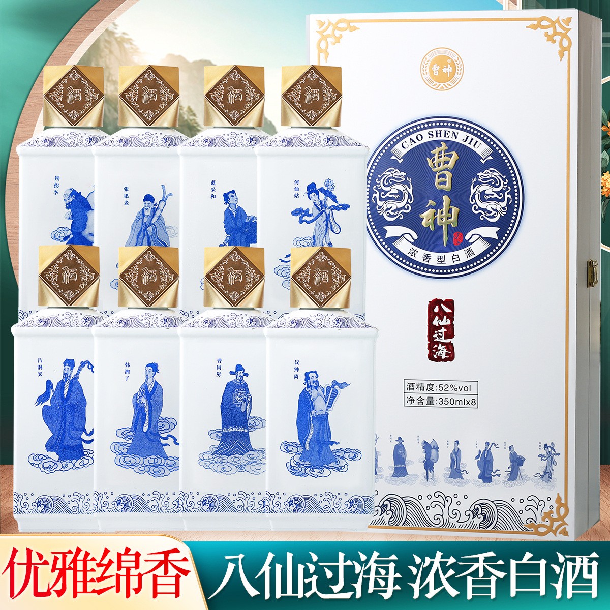 古井镇白酒厂家52度八瓶装纯粮曹酝贡酒礼盒浓香型白酒整 箱批发图3