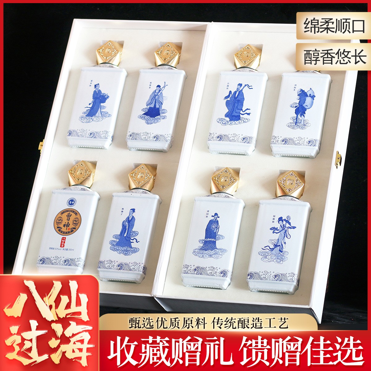 古井镇白酒厂家52度八瓶装纯粮曹酝贡酒礼盒浓香型白酒整 箱批发图2