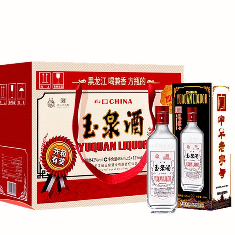 玉泉白酒玉泉老方瓶礼盒42度6瓶+2小瓶浓酱兼香型风格白酒东北酒图2