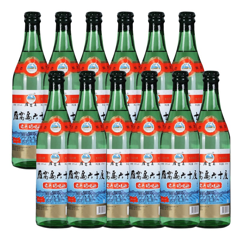 雁窝岛白酒八五三农场老兵团烧酒60度高度粮食酒光瓶白酒东北酒图3
