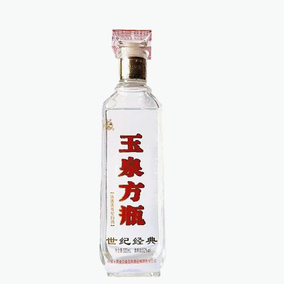 玉泉方瓶酒52度玉泉方瓶酒玉泉酒兼香白酒玉泉老方瓶酒东北白酒