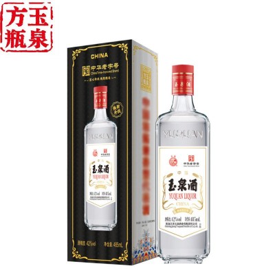 12瓶玉泉白酒42度玉泉纸盒玉泉老方瓶白酒东北黑龙江特产瓶装酒