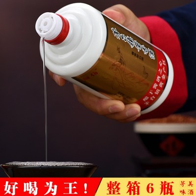 贵州茅台镇酱香型白酒整箱6瓶纯粮食坤沙原浆老酒直播带货代发