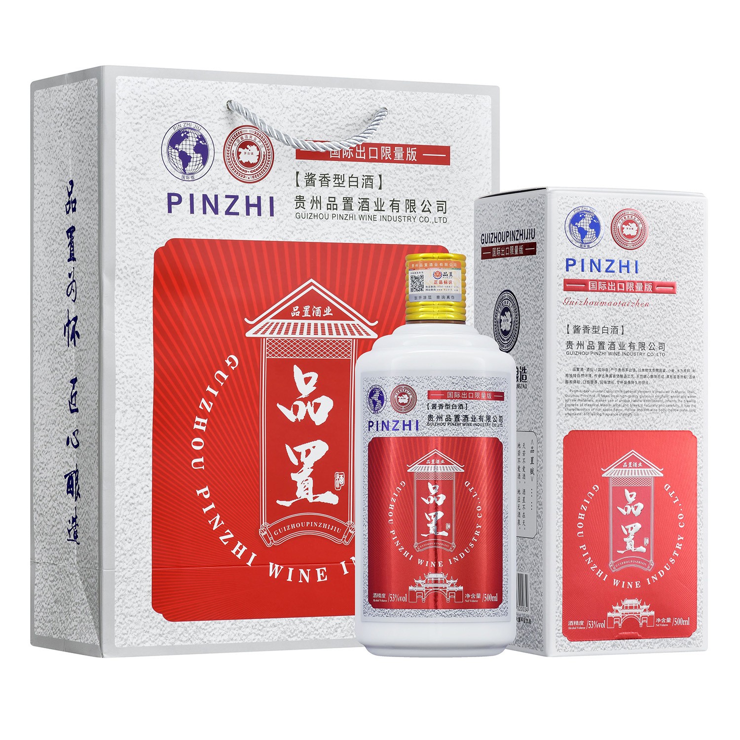 贵州茅台镇53度酱香型白酒品置酒出口版纯粮食坤沙原浆老酒整箱图2