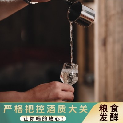 贵州酱香型白酒基酒坤沙大曲酒53度茅风味纯粮原浆老酒水批发散酒