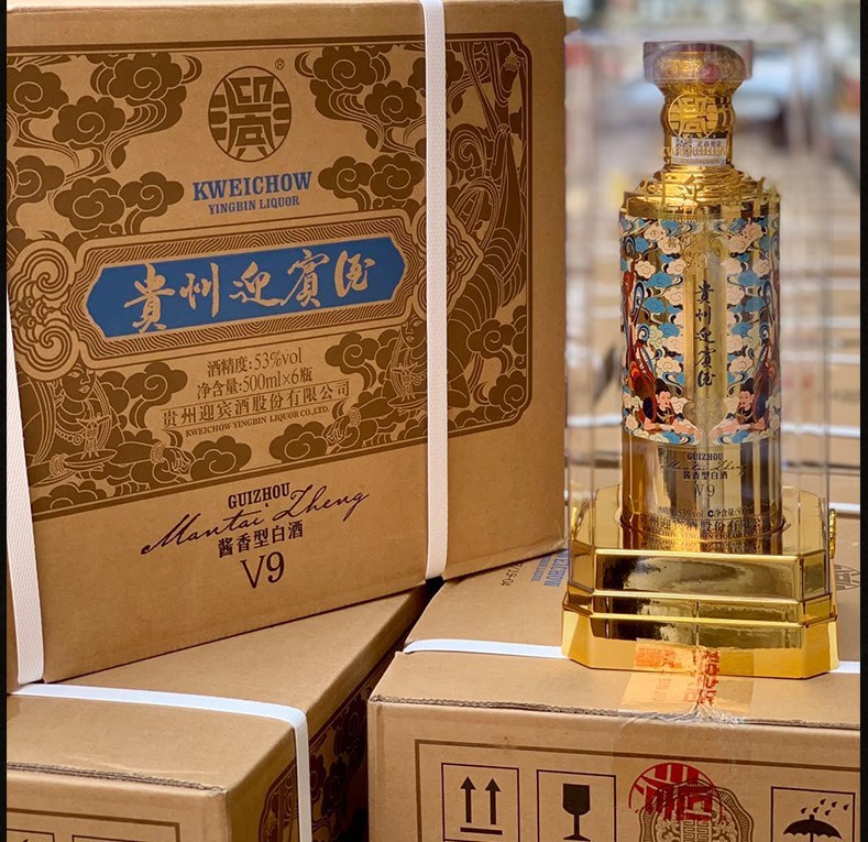 贵州迎宾酒V9高档礼盒装53度酱香型白酒口感柔和纯粮食坤沙老酒图3