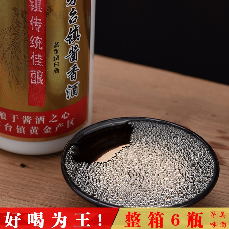 贵州茅台镇酱香型白酒整箱6瓶纯粮坤沙原浆老酒直播电商一件代发图3