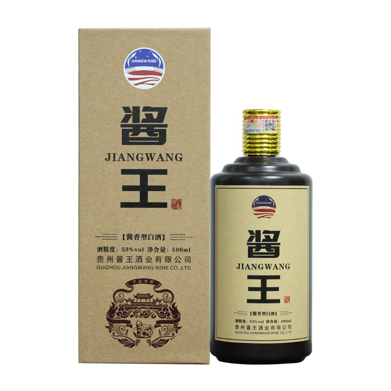 贵州茅台镇纯粮食酿造酱王酒酱香型白酒53度厂家直销批发图2