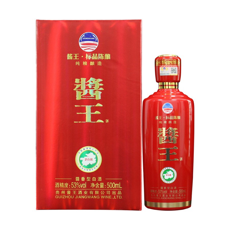 贵州茅台镇纯粮食酿造酱王标品陈酿酱香型白酒53度厂家直销批发图1