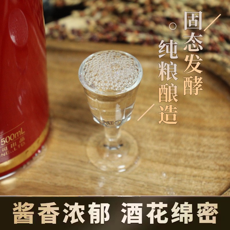 贵州茅台镇纯粮食酿造酱王标品陈酿酱香型白酒53度厂家直销批发图2