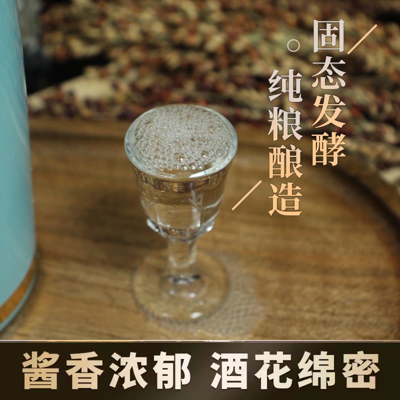 贵州茅台镇纯粮食酿造酱王华品陈酿酱香型白酒53度厂家直销批发图3