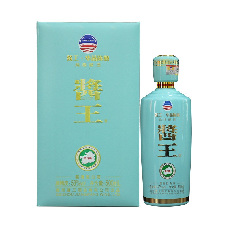 贵州茅台镇纯粮食酿造酱王华品陈酿酱香型白酒53度厂家直销批发图2