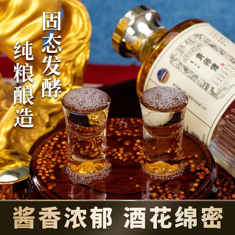 贵州茅台镇纯粮食酿造贵师傅酱香型白酒53度厂家直销批发图3