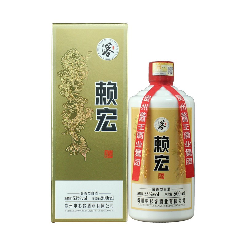 贵州茅台镇纯粮食酿造赖宏酒酱香型白酒53度厂家直销批发图2