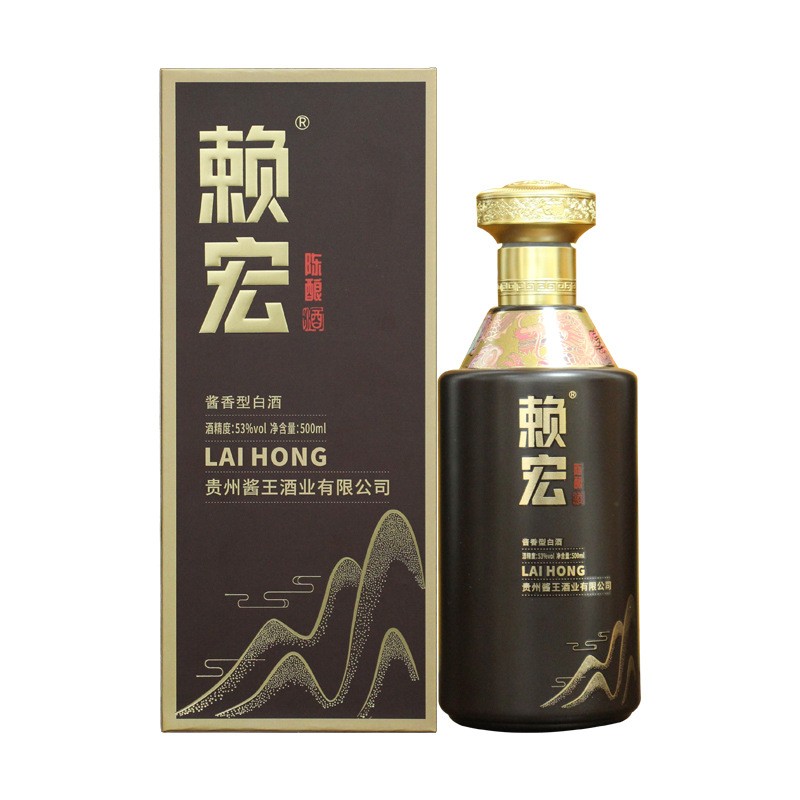 贵州茅台镇纯粮食酿造赖宏陈酿酱香型白酒53度厂家直销批发图2