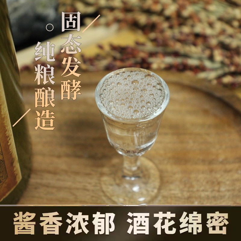 贵州茅台镇纯粮食酿造贵师傅老酱味酱香型白酒53度厂家直销批发图2
