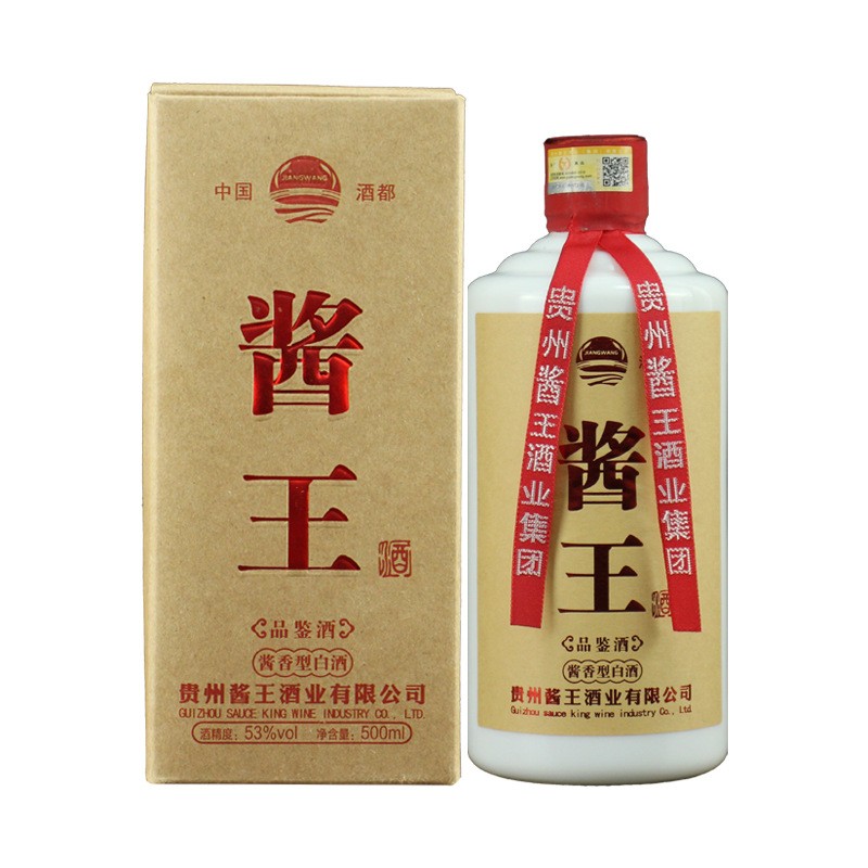 贵州茅台镇纯粮食酿造酱王品鉴酒酱香型白酒53度厂家直销批发图2
