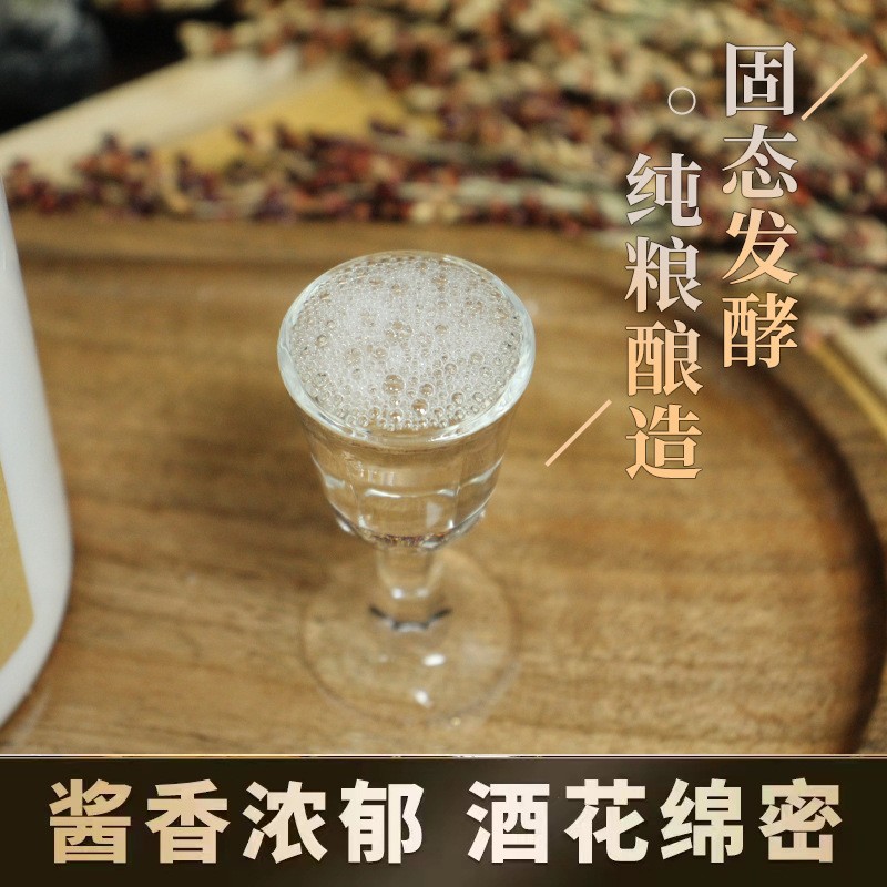贵州茅台镇纯粮食酿造酱王品鉴酒酱香型白酒53度厂家直销批发图3