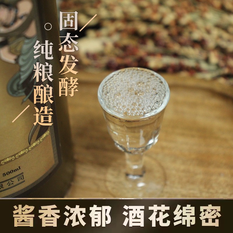 贵州茅台镇纯粮食酿造赖宏经典重现酱香型白酒53度厂家直销批发图3
