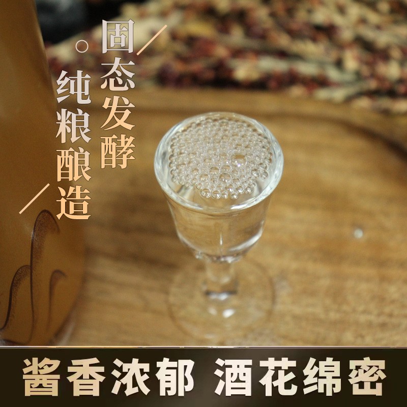 贵州茅台镇纯粮食酿造赖宏精品酱香型白酒53度厂家直销批发