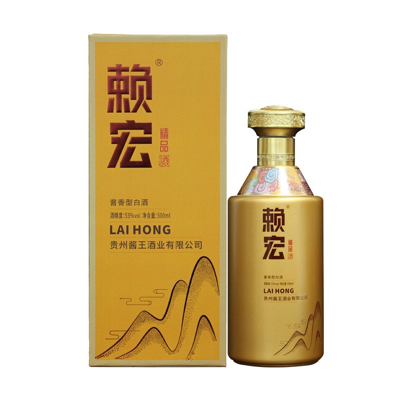 贵州茅台镇纯粮食酿造赖宏精品酱香型白酒53度厂家直销批发图2