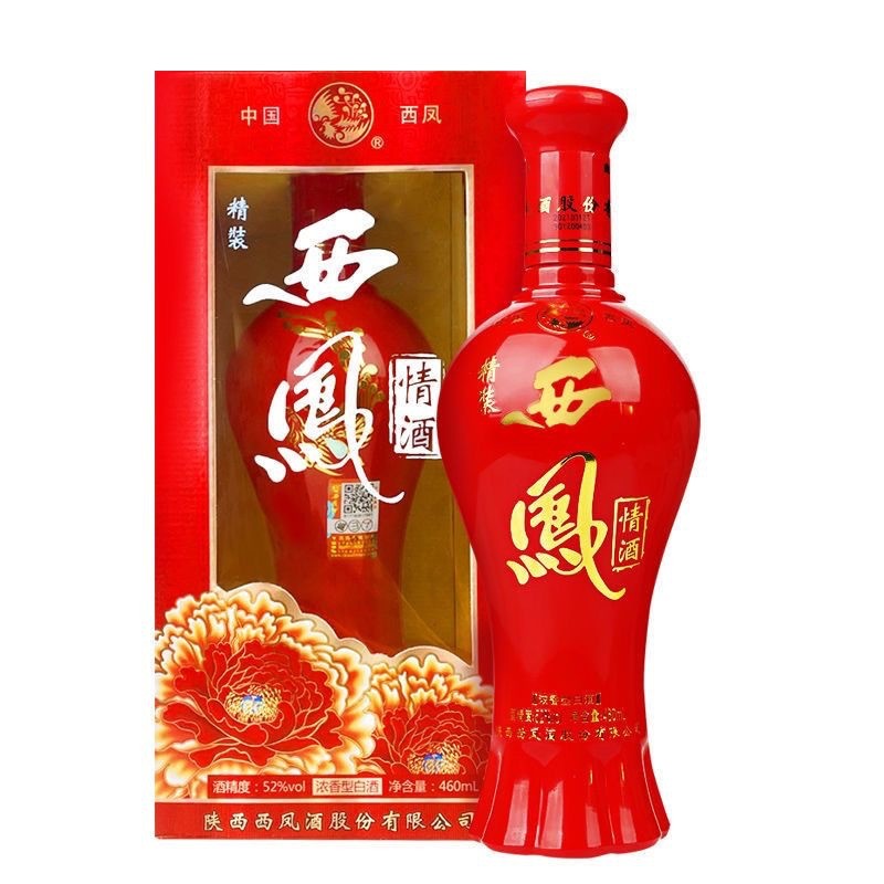 西凤情酒精装 整箱6瓶52度浓香型礼盒高档结婚喜酒低价白酒图2