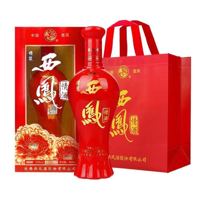 西凤情酒精装 整箱6瓶52度浓香型礼盒高档结婚喜酒低价白酒图3