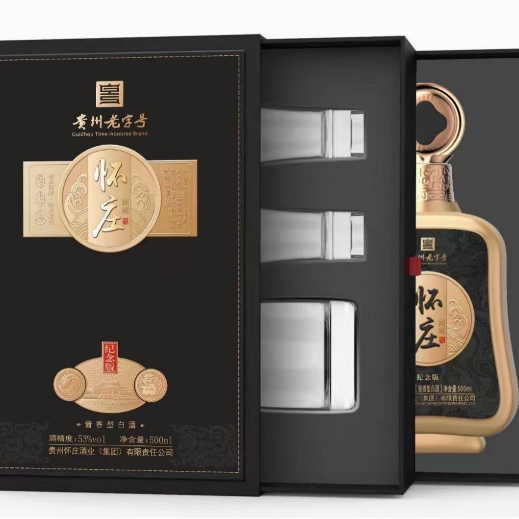 怀庄纪念版 53度酱香型白酒整箱500ml*4瓶整箱批发宴请送客礼盒包图3