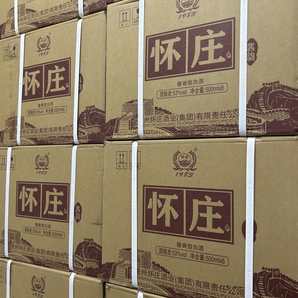 怀庄酱韵53度酱香型白酒整箱500ml*6瓶礼盒装纯粮宴请送礼白酒图3